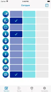 simple(lite): activity tracker айфон картинки 3