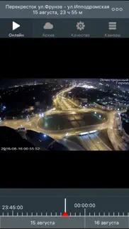 Видеоконтроль айфон картинки 1
