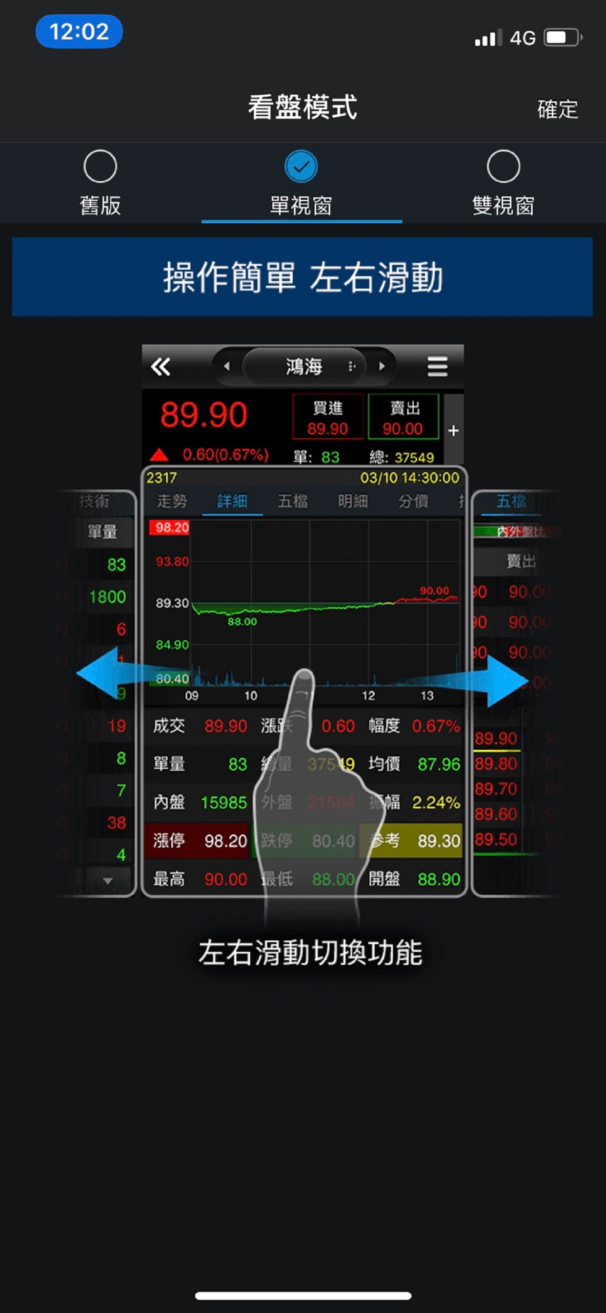 致和證券