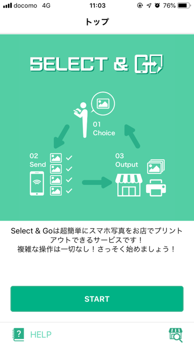 Select & Goのおすすめ画像1