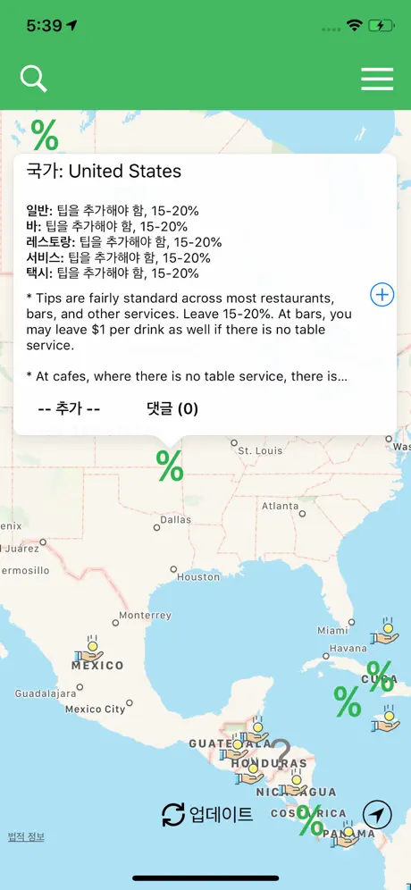 TipFox