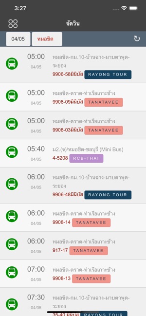 RT Station(圖6)-速報App