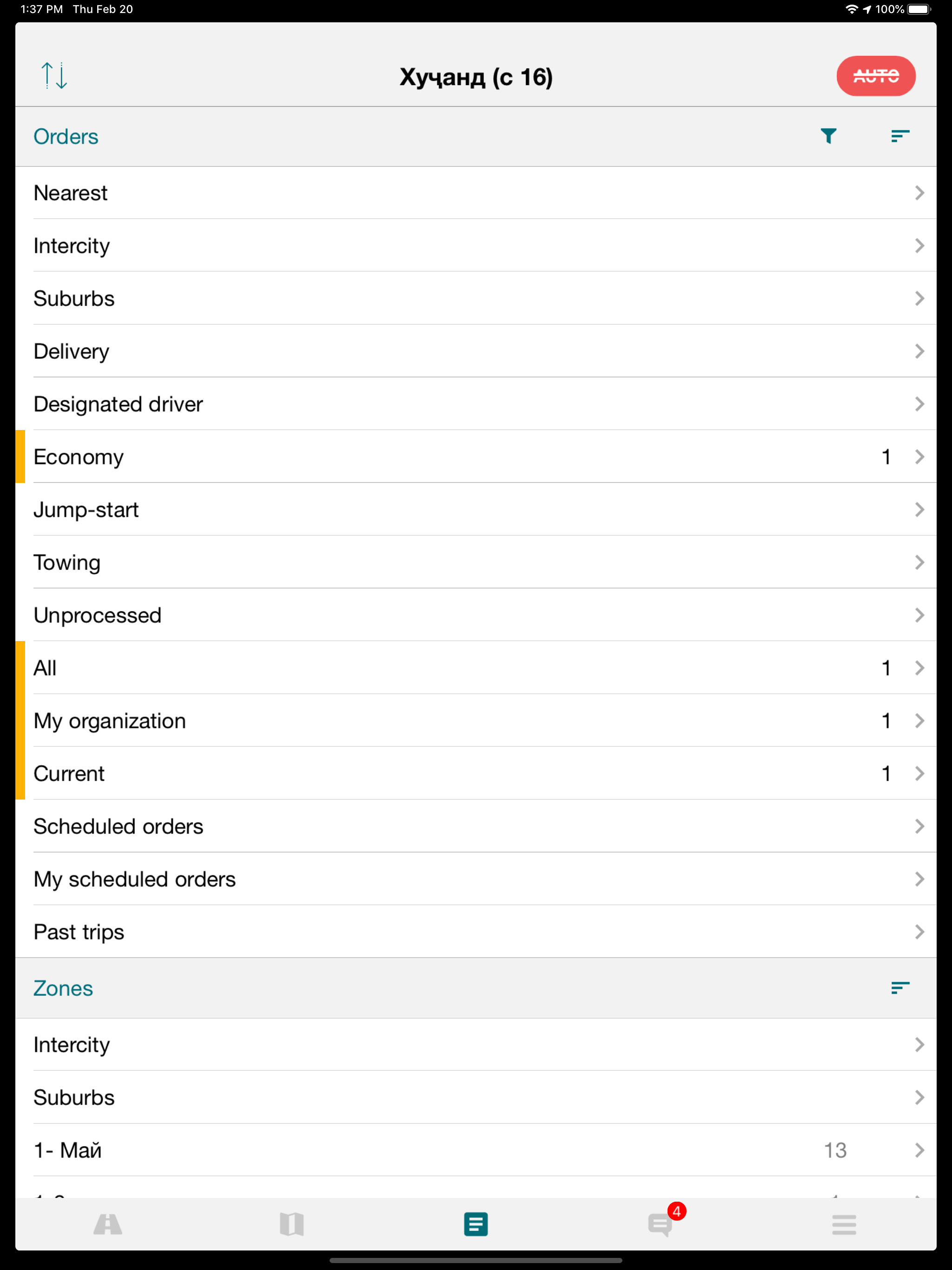 Taxim Driver screenshot 5