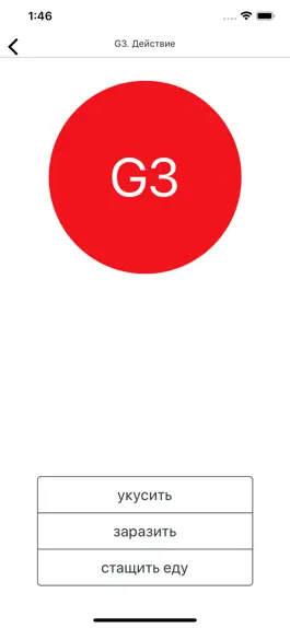 Game screenshot V-A-C larp 2019 apk