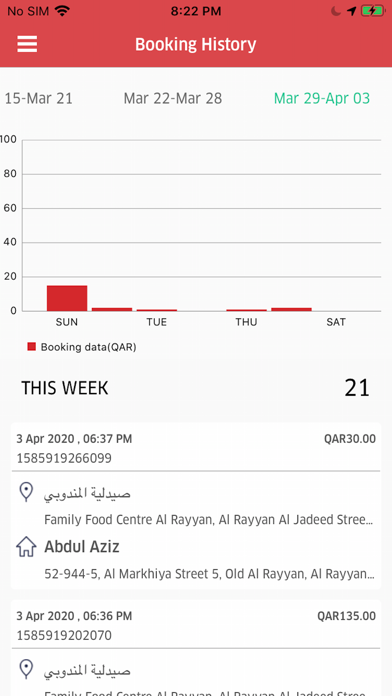 Mandobi Driver سائق مندوبي iPhone screenshot 5 - Business app