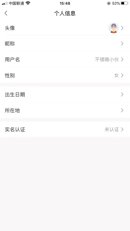 CIIP-建筑产业工业互联网平台 screenshot-5