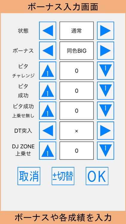 DISCUPメモ screenshot-5