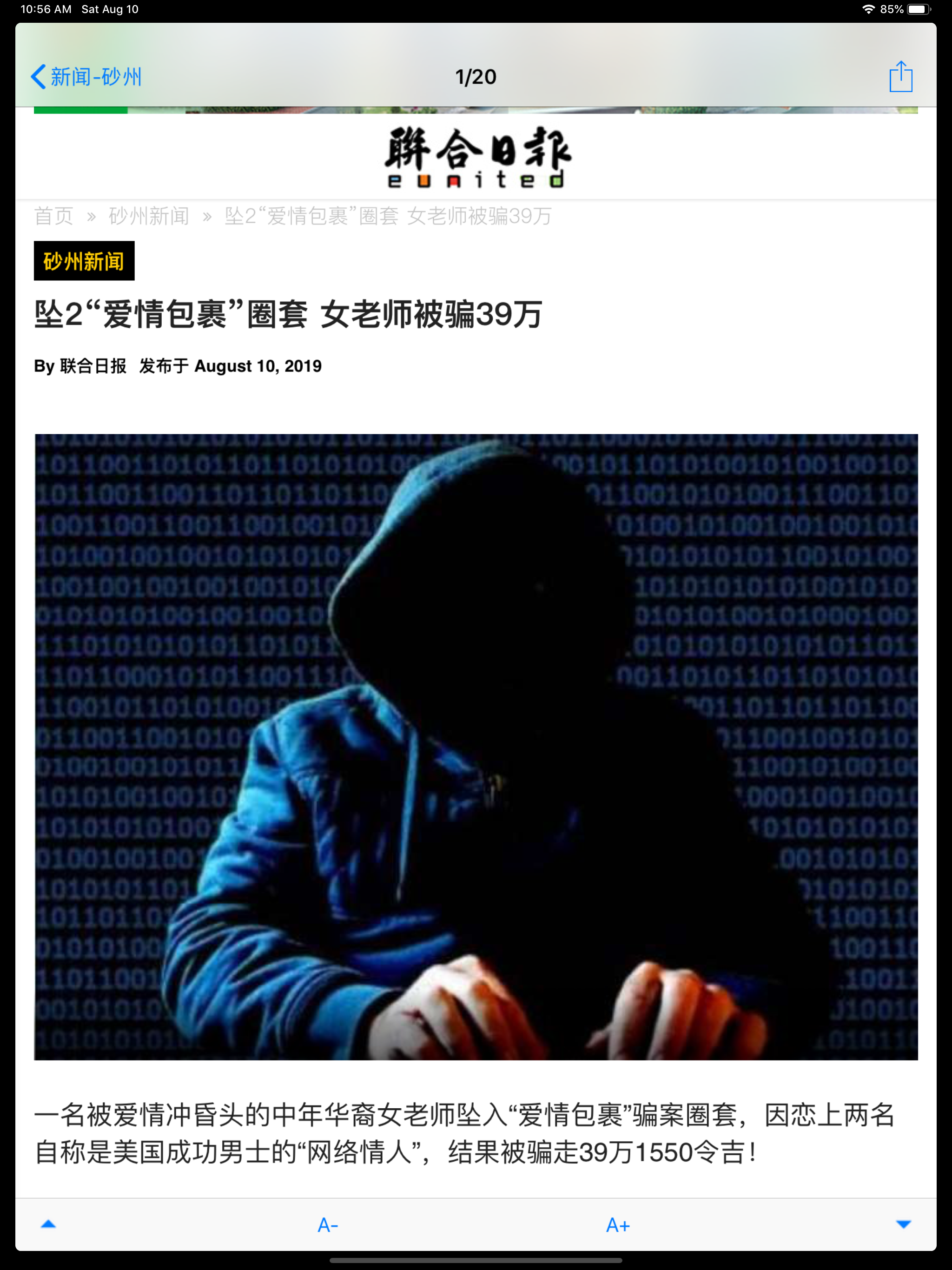 MalaysiaNews