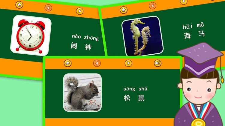 小博士认物识字全集  3 in 1 screenshot-3