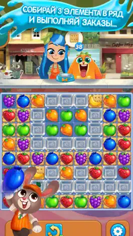 Game screenshot Juice Jam! Match 3 Puzzle Game hack