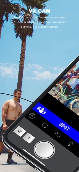 Game screenshot VX - Skateboarding Cam apk