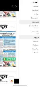 Rashtradoot Daily Newspaper screenshot #5 for iPhone