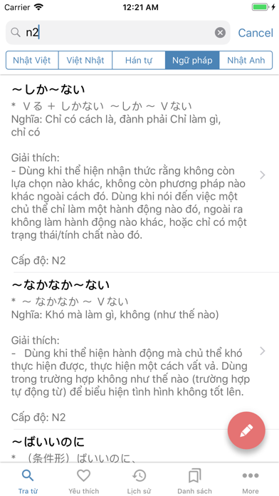 Suge Dict - Tu dien Nhat Viet iPhone screenshot 6 - Education app