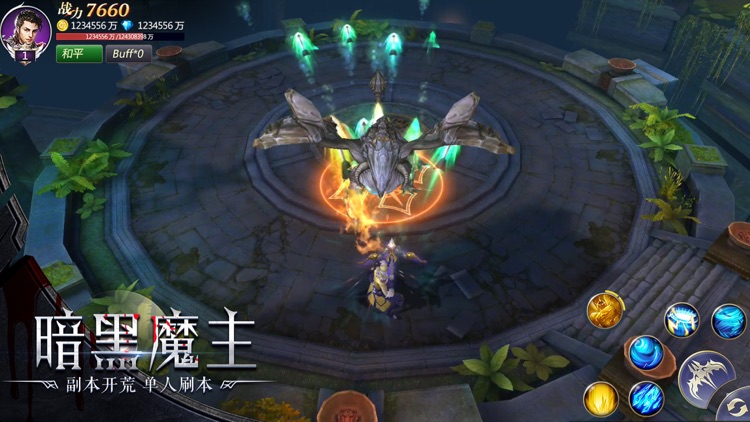 暗黑领域 - 魔域地牢奇迹动作游戏!