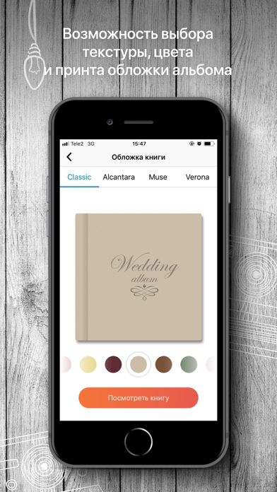 Фотокнига - Печать фото Screenshot