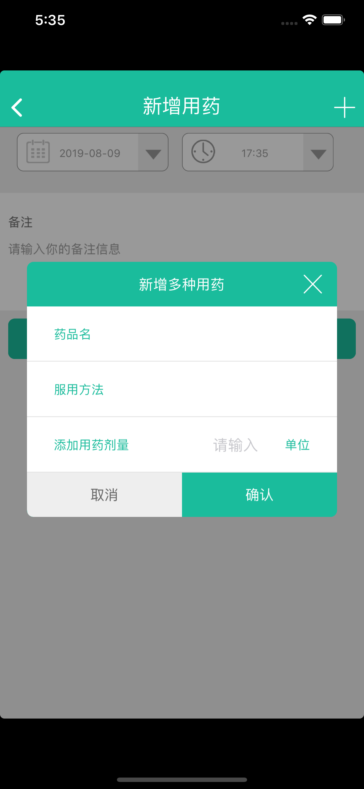 云度健康