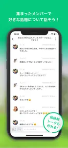 LifeSPORTS - スポーツ仲間や施設・習い事が探せる screenshot #5 for iPhone