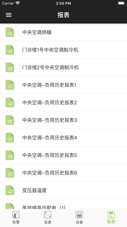 Woolink screenshot-3