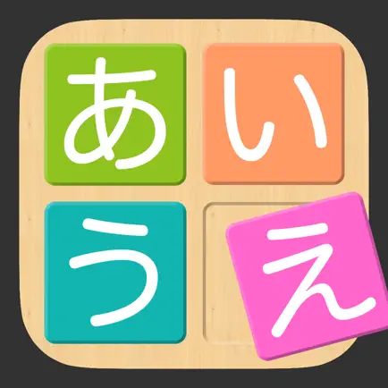 ことばならべ Читы