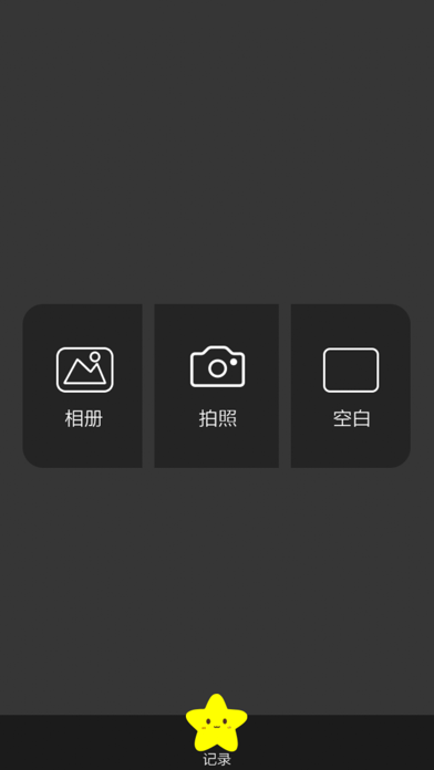 Screenshot #1 pour 艺享