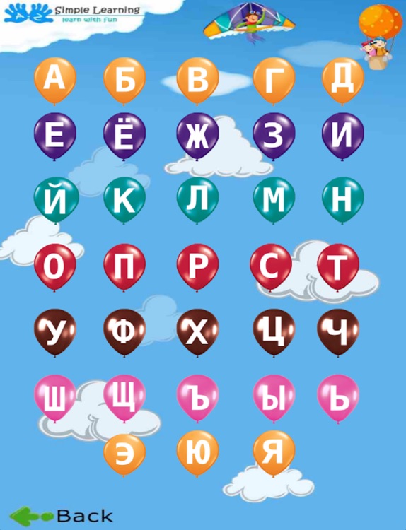 Learn Alphabets-Russian