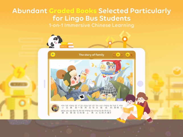 Lingo Bus(圖6)-速報App