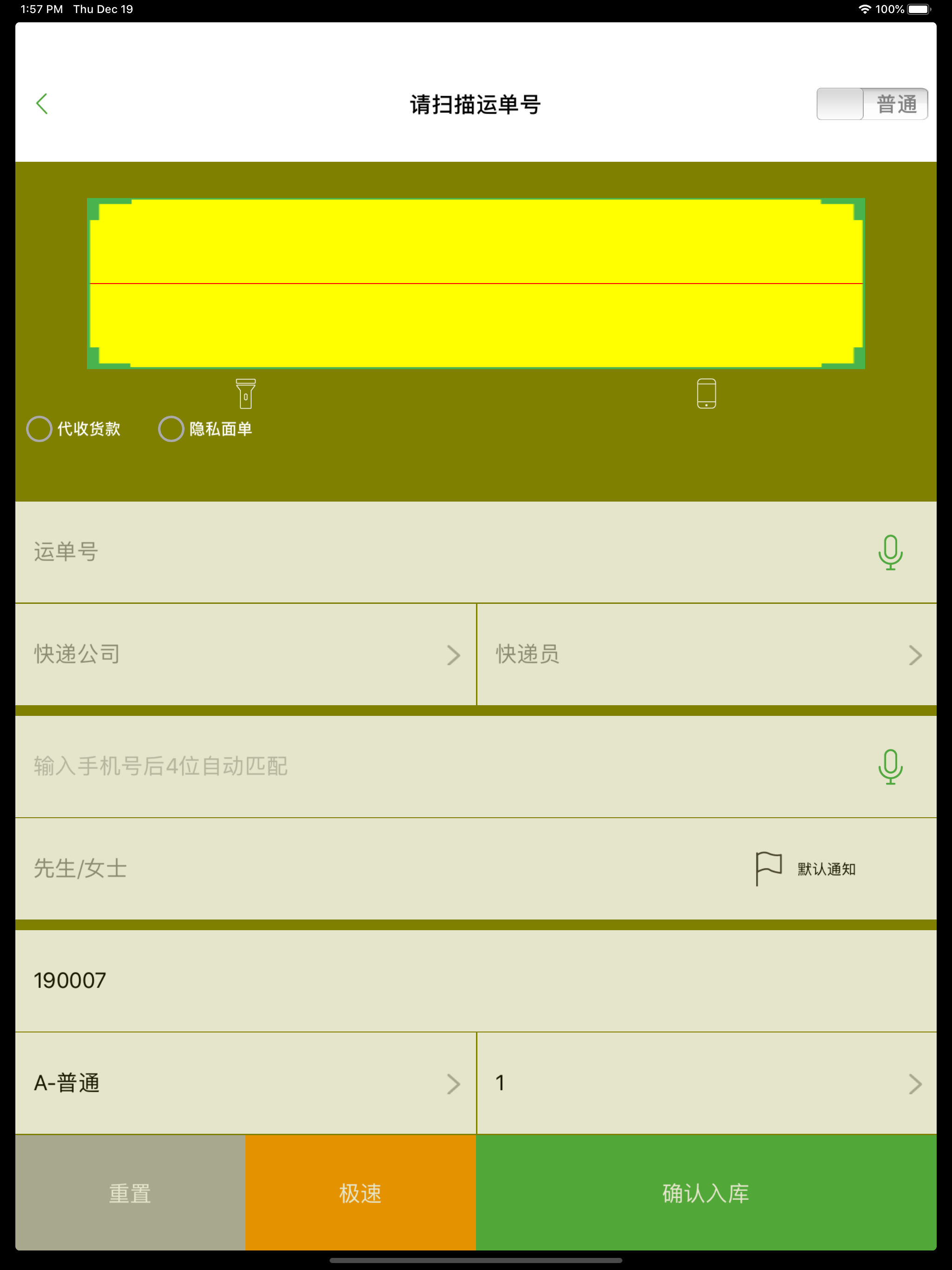 小兵驿站