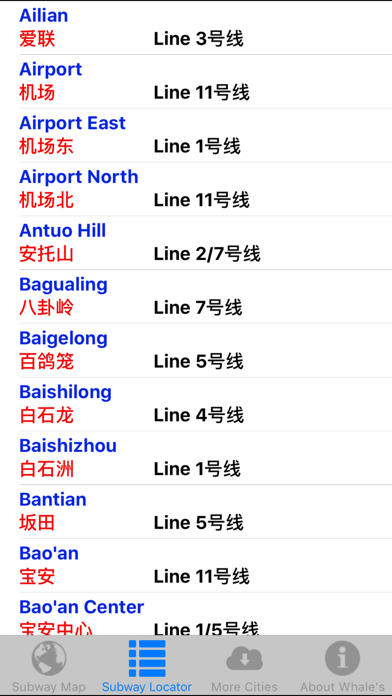 Shenzhen Metro Subway Map 深圳地铁 iPhone screenshot
