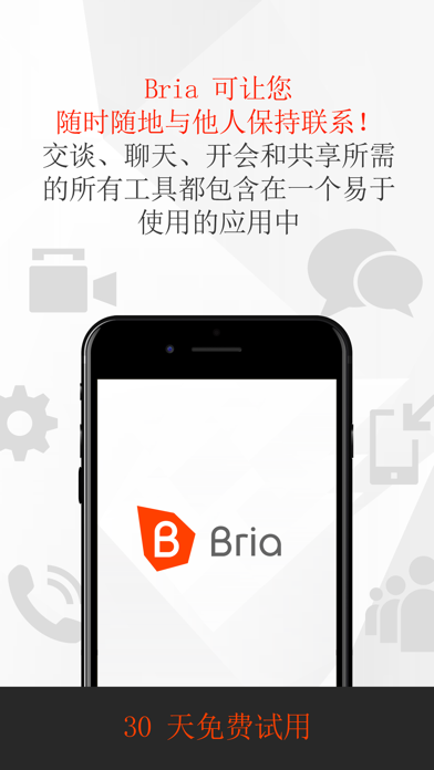 Bria - VoIP Softphone screenshot