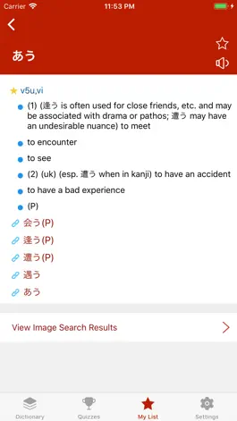 Game screenshot Japanese Learning Kit apk