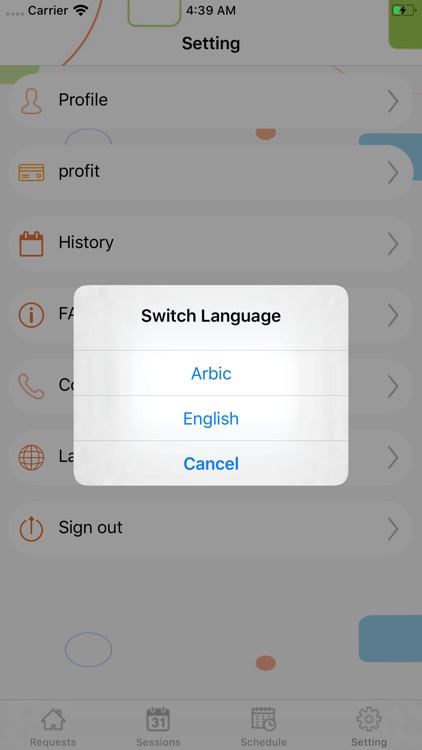 Urban Provider screenshot-9