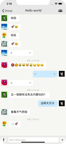 Game screenshot FMessenger hack