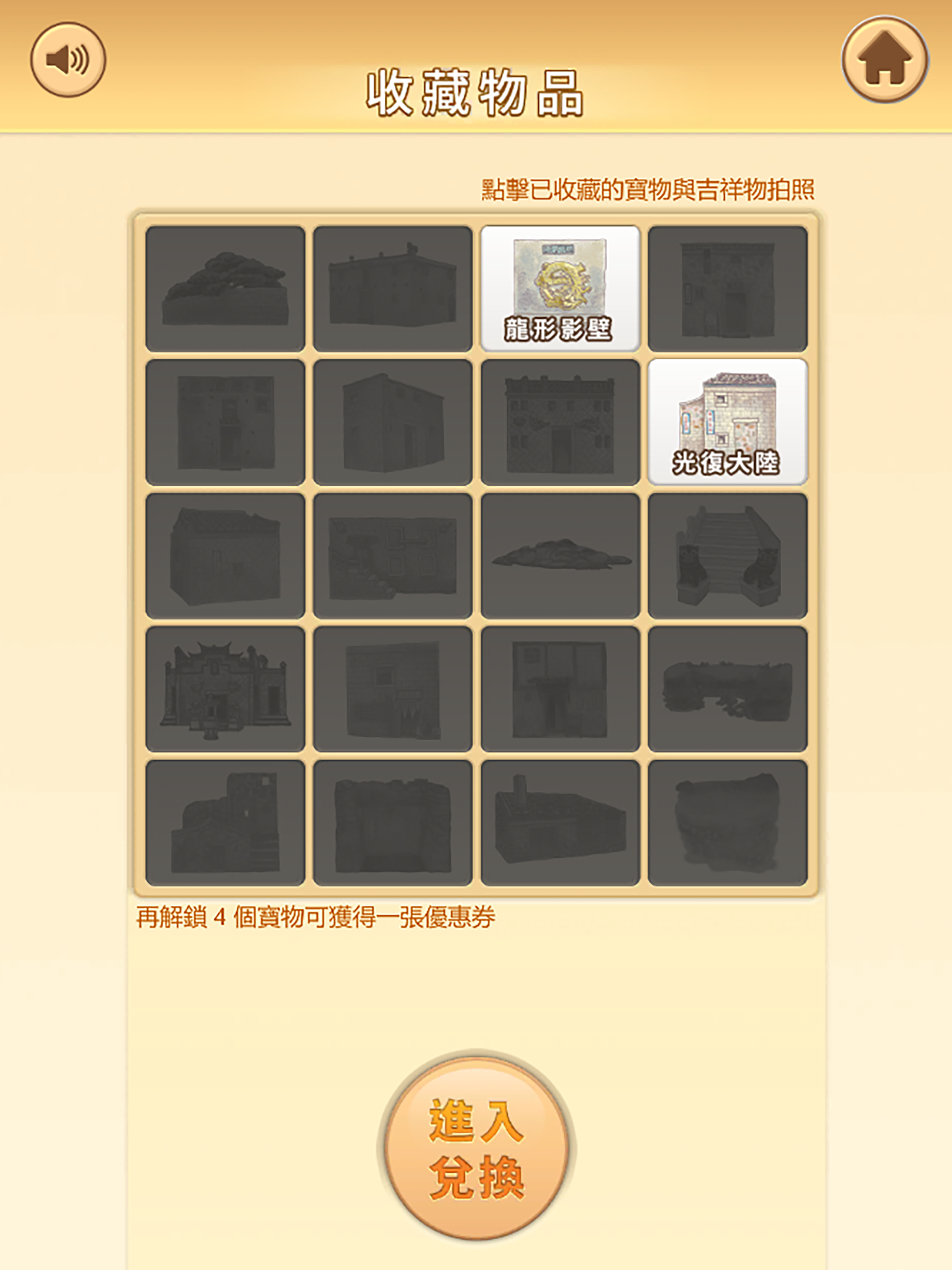 MZPass screenshot 12