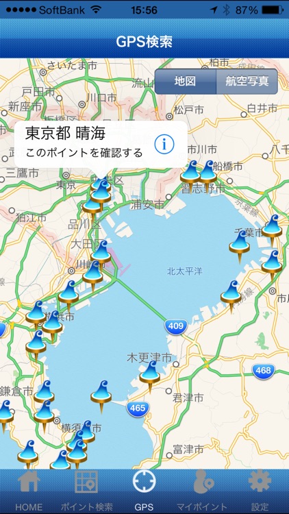 タイドグラフ screenshot-3