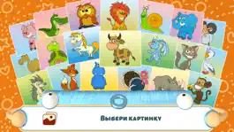 Game screenshot Соедини точки - Животные + mod apk