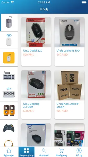 J Electronics screenshot 3