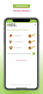 Sehat Kahani Retail screenshot #5 for iPhone