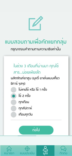 Restart(圖7)-速報App