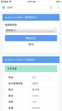 QIoT screenshot 2