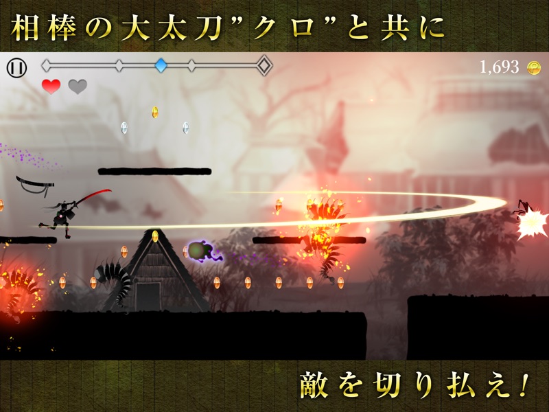 SilhouetteGirl Zan screenshot 8