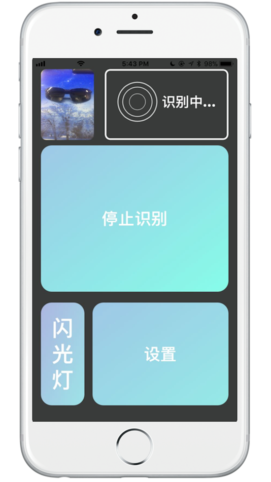 #1. 听见世界-盲人世界的另一扇窗户 (iOS) Oleh: 光辉 廖