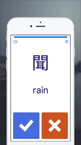 Game screenshot Kanji Quiz - JLPT Learning apk