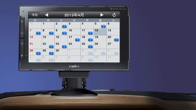 Screenshot #2 pour DriveSuite4car