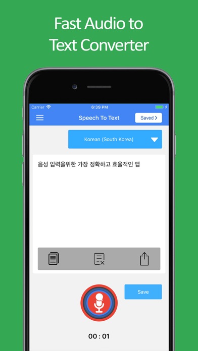 Speech to Text Voice Typingのおすすめ画像7