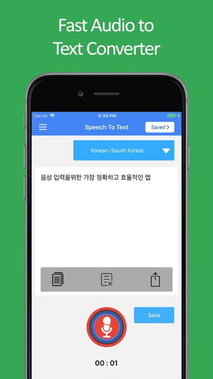 Speech to Text Voice Typing screenshot-6