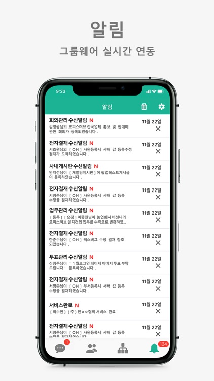 HubTalk screenshot-6