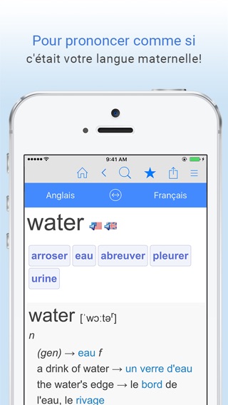 Dictionnaire français anglaisのおすすめ画像5