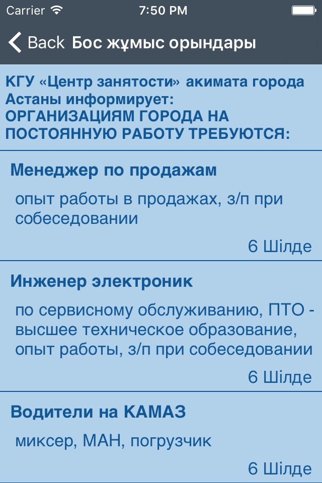 CZ Astana screenshot 3