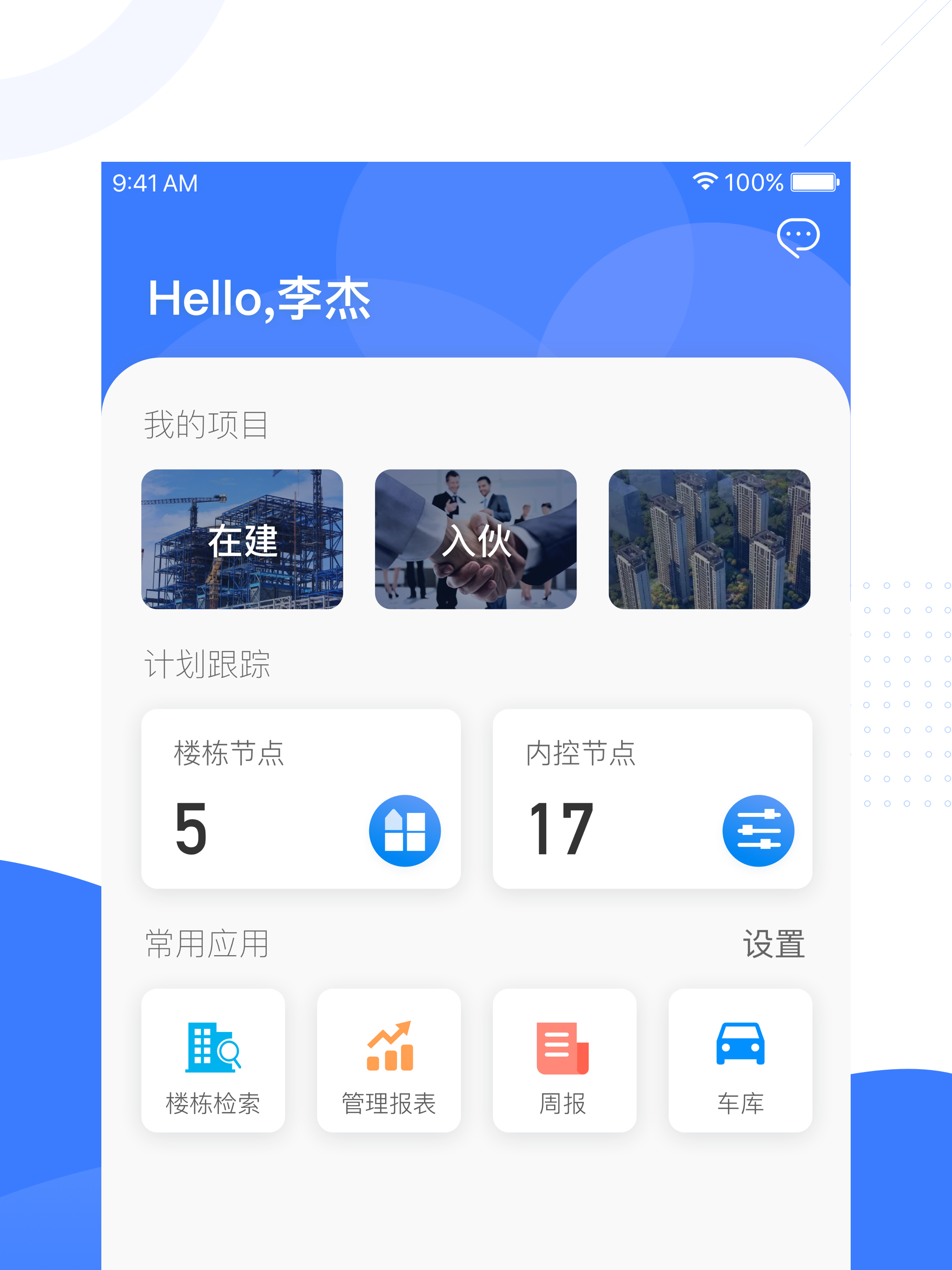 北京中海运营