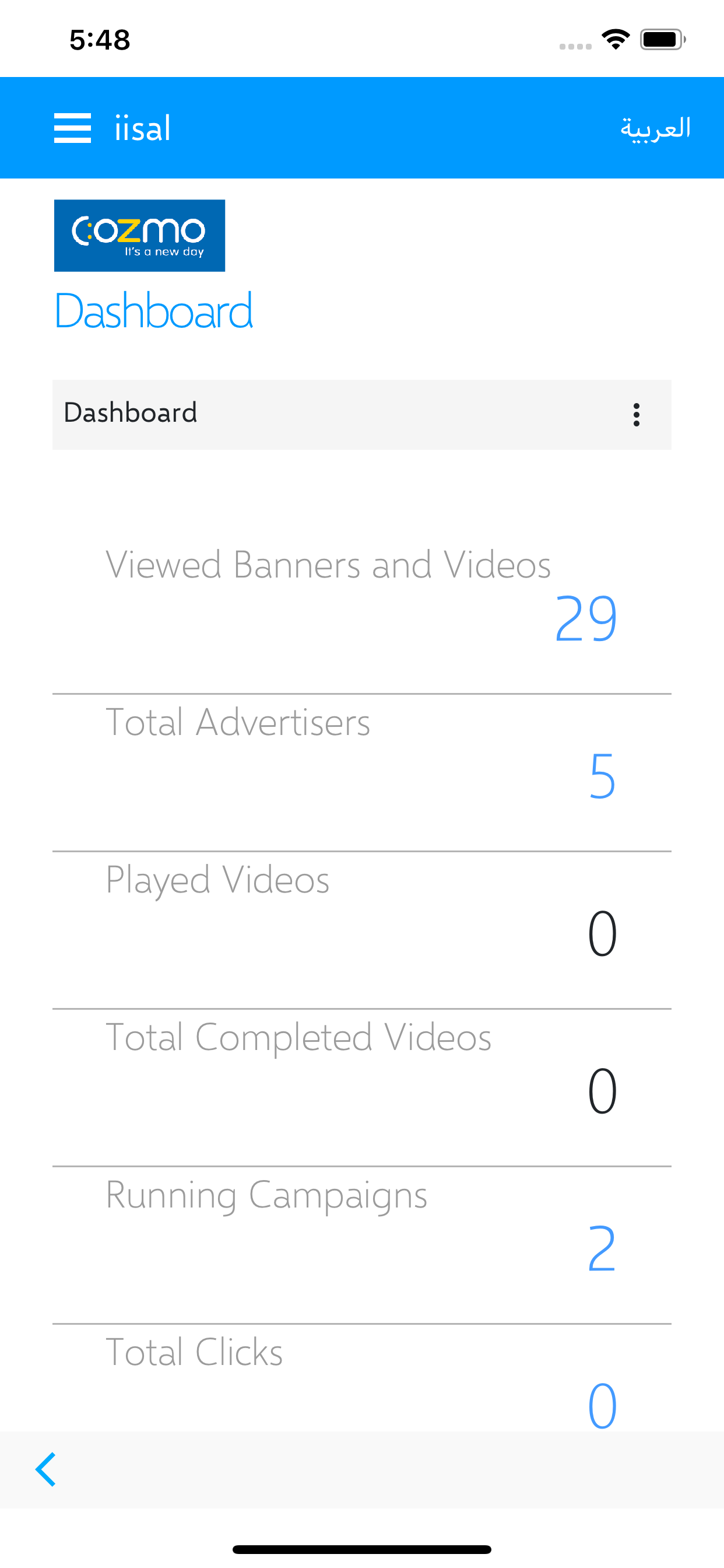 iisal screenshot 6